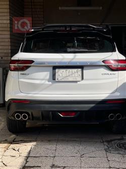 جيلي كولراي